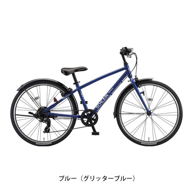 店頭受取限定 キッズ 子供用 自転車 ブリヂストン 26インチ 2025