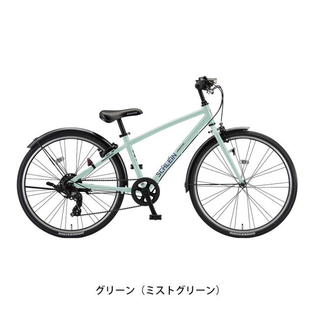 店頭受取限定 キッズ 子供用 自転車 ブリヂストン 26インチ 2025 店頭受取限定 キッズ 子供用 自転車 ブリヂストン 26インチ 2025