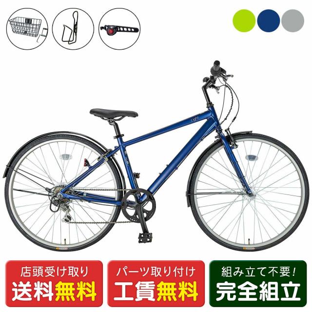 店頭受取限定 スポーツ車 サイクルスポット ノアール noARu Light 6段変速 オリジナルセット [webc103-241015]