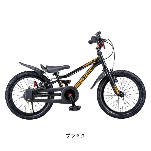 店頭受取限定 キッズ 子供 幼児用 自転車 Dバイク マスター D-Bike D 