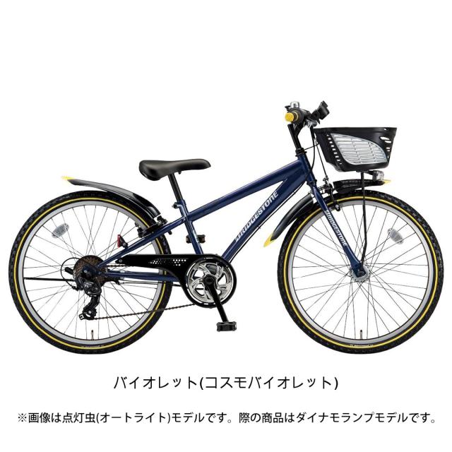 子供用自転車 ブリヂストン　24インチ　引き取り限定 ブリヂストン シュライン 子ども用自転車 24インチ ブラック