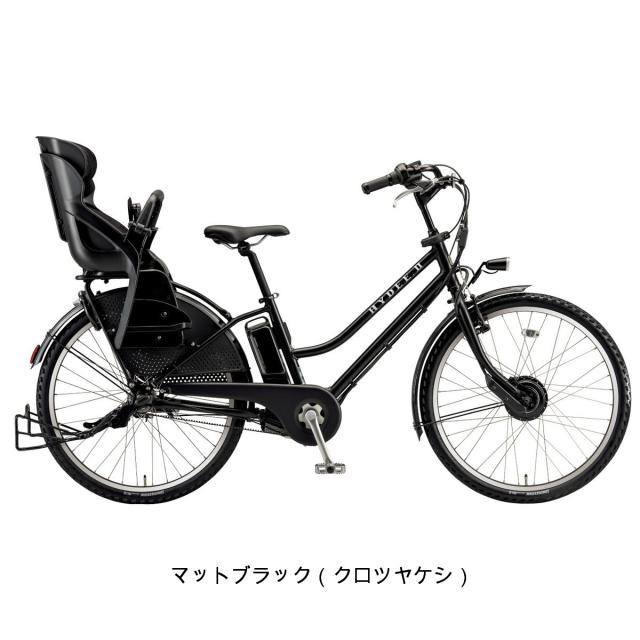 店頭受取限定 電動自転車 子供乗せ ブリヂストン HYDEE.2 サイクルカバーセット ハイディ2 36.5V×9.9Ah BRIDGESTONE 純正オプション 電動アシスト自転車 [webc184-240112]_1