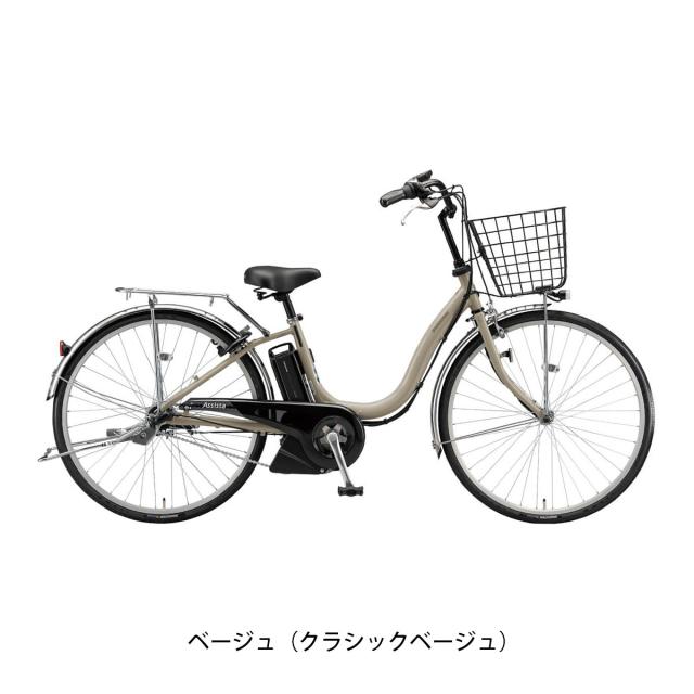 店頭受取限定 電動自転車 ブリヂストン 26インチ 8.9Ah 2025 