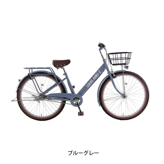 店頭受取限定 ママチャリ シティ 自転車 玉越 27.5インチ 2025 ルイスアミューズHD 3段変速 [AMZ2753HN1] 店頭受取限定 ママチャリ シティ 自転車 玉越 27.5インチ 2025 ルイス