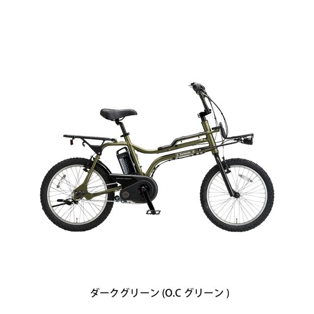 店頭受取限定 電動自転車 小径自転車 パナソニック イーゼット 20インチ 8Ah 2025 Panasonic 電動アシスト自転車 [BE-FZ032]_2