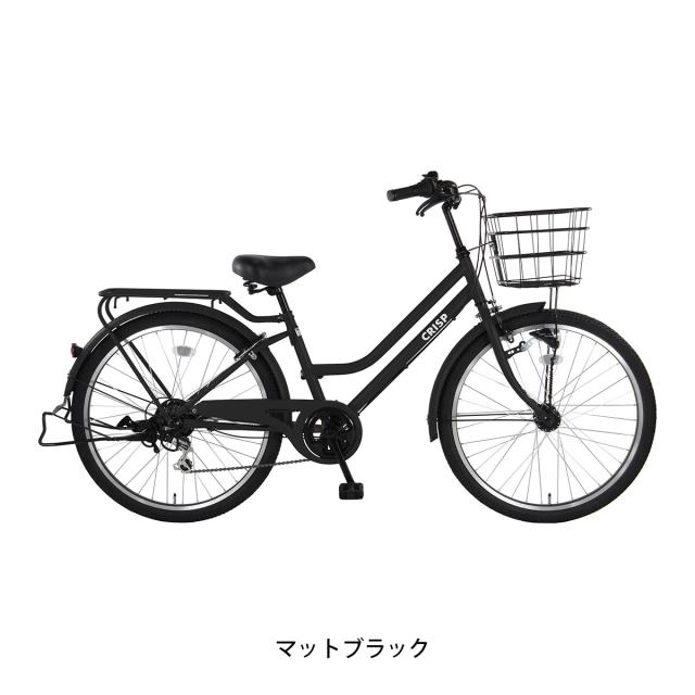 店頭受取限定 ママチャリ シティ 自転車 玉越 26インチ 2025 クリスプ