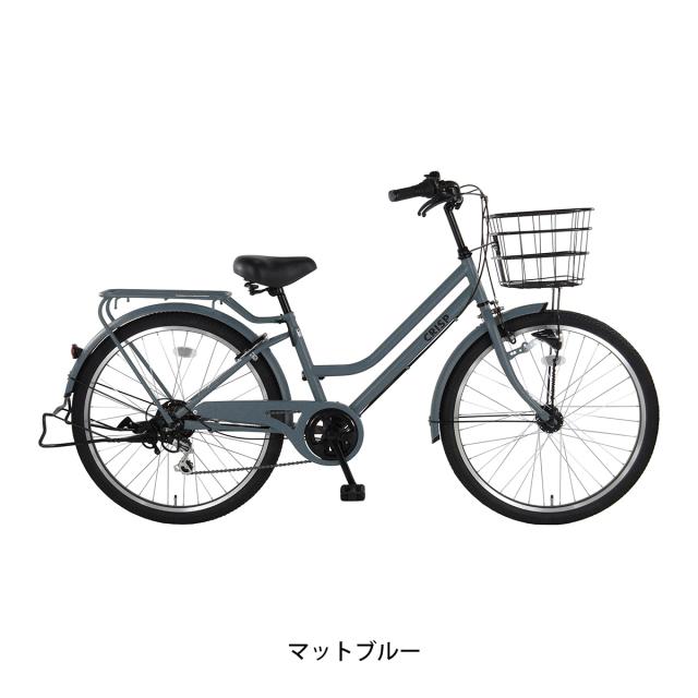 店頭受取限定 ママチャリ シティ 自転車 玉越 26インチ 2025 クリスプ