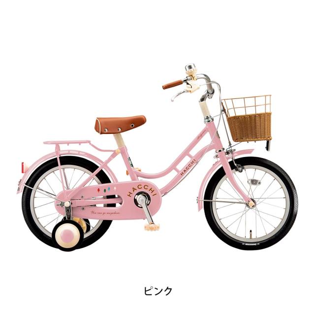 店頭受取限定 キッズ 子供 幼児用 自転車 ブリヂストン 18インチ 2025