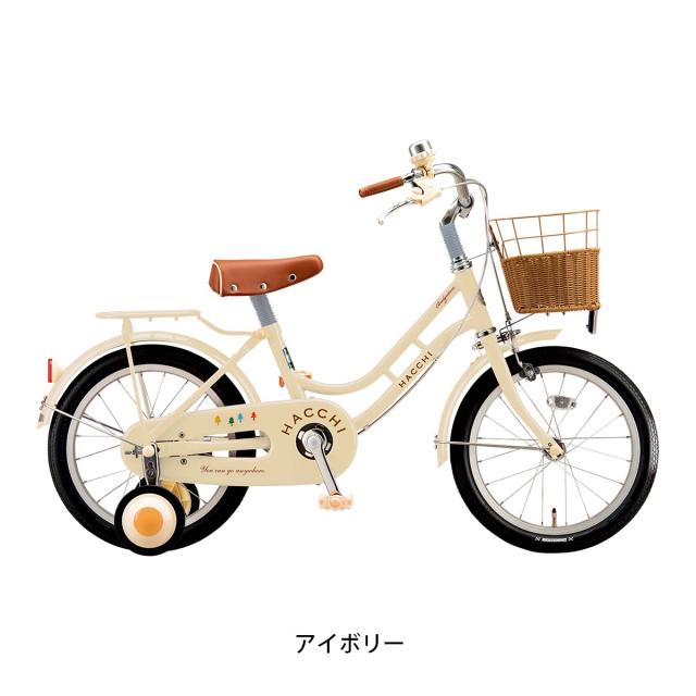 店頭受取限定 キッズ 子供 幼児用 自転車 ブリヂストン 18インチ 2025