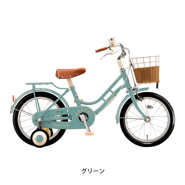 店頭受取限定 キッズ 子供 幼児用 自転車 ブリヂストン 18インチ 2025