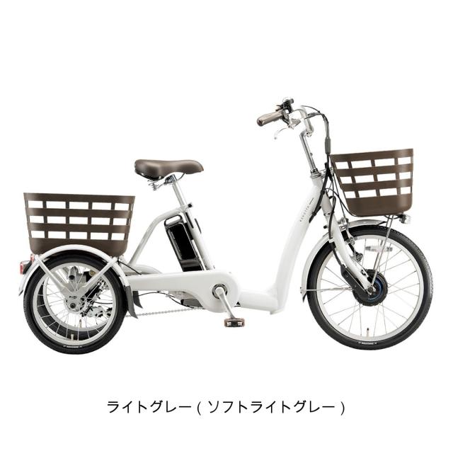 店頭受取限定 電動自転車 小径自転車 ブリヂストン ラクットワゴン 36.5V×9.9Ah BRIDGESTONE 電動アシスト自転車 [RW0B45]