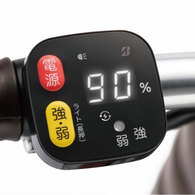 店頭受取限定 電動自転車 小径自転車 ブリヂストン ラクットワゴン 36.5V×9.9Ah BRIDGESTONE 電動アシスト自転車 [RW0B45]
