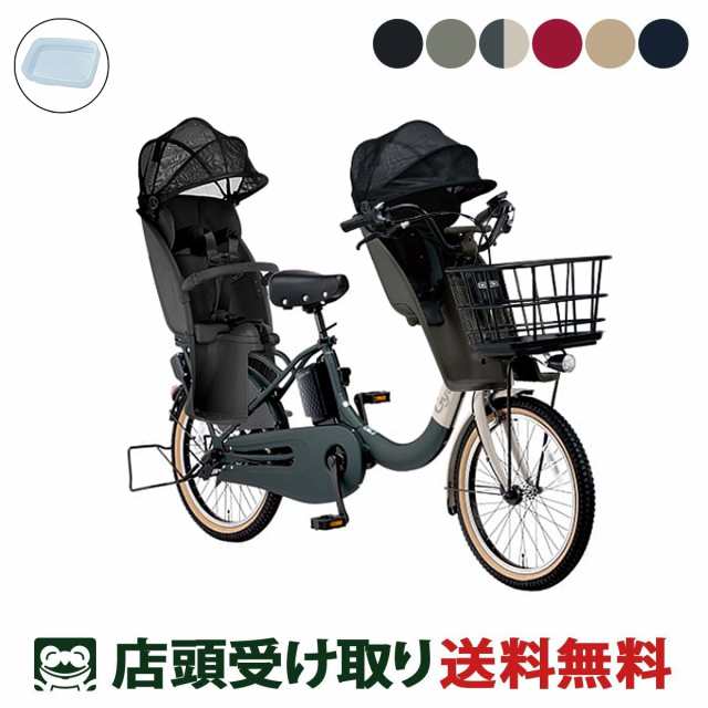 パナソニック 子供乗せ電動アシスト自転車 （子ども乗せ電動