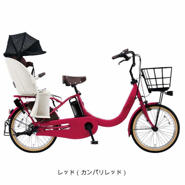 地域限定送料無料 ギュットアニーズ 子供乗せ 16AH 紺 神戸市
