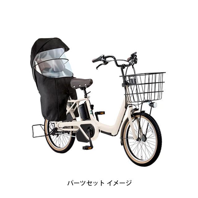 店頭受取限定 電動自転車 子供乗せ パナソニック ギュット・アニーズ