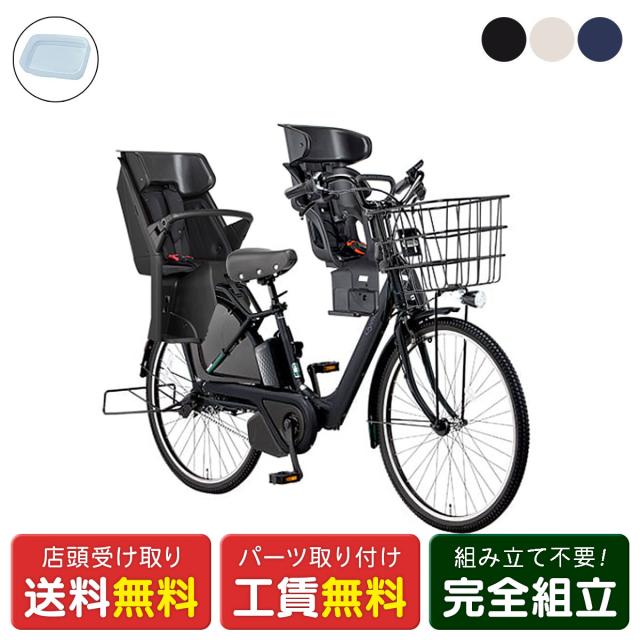 店頭受取限定 電動自転車 子供乗せ パナソニック ギュット・アニーズ DX26 Fシートセット 純正オプション 電動アシスト自転車 [webc163-241202]