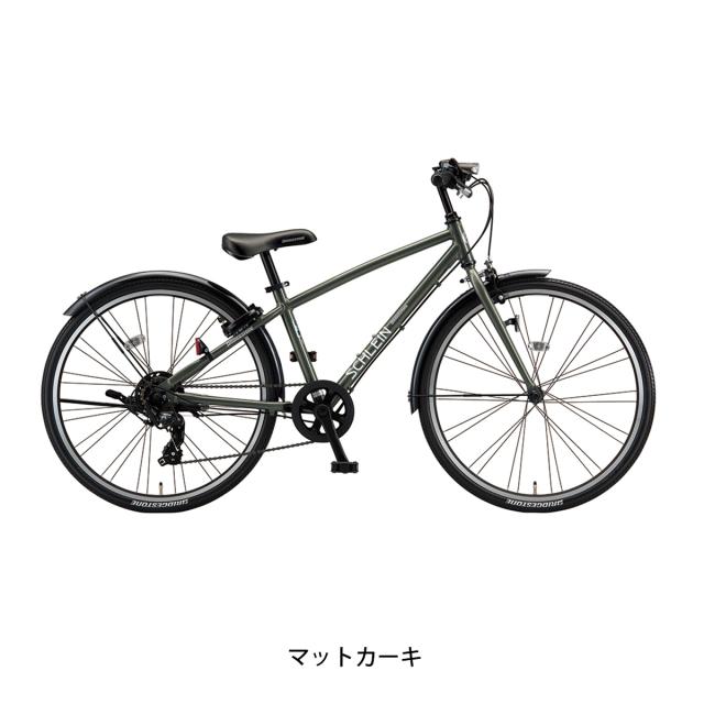 店頭受取限定 純正オプション キッズ 子供用 自転車 ブリヂストン 2026 