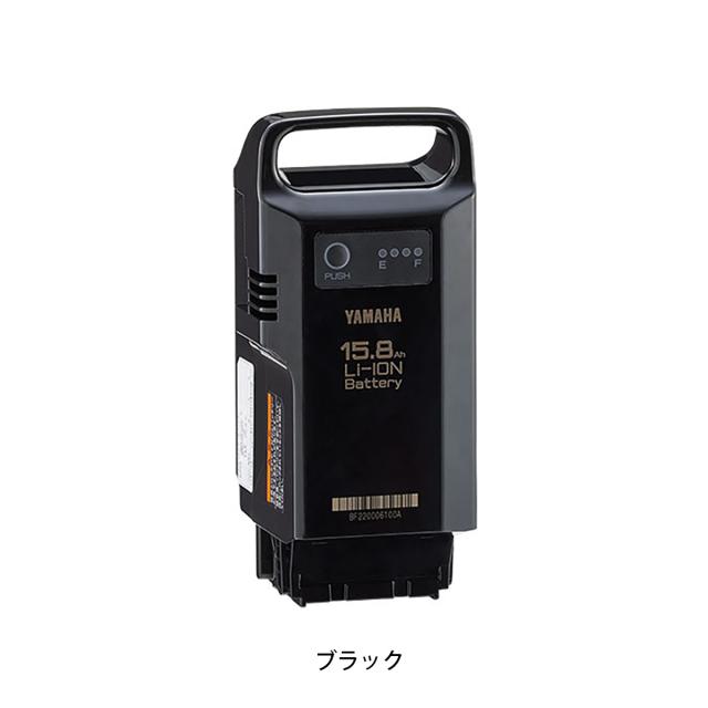 店頭受取限定 自転車用品 ヤマハ YAMAHA ヤマハ リチウムイオンバッテリー 15.8Ah バッテリー