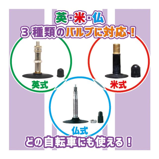 店頭受取限定 自転車 空気入れ アサヒ AUTO PUMP poket 電動空気入れ ブルーグレー [20168]