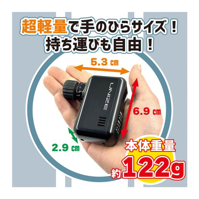 店頭受取限定 自転車 空気入れ アサヒ AUTO PUMP poket 電動空気入れ ブラック [20169]