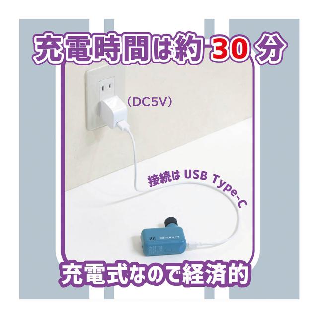 店頭受取限定 自転車 空気入れ アサヒ AUTO PUMP poket 電動空気入れ ブラック [20169]