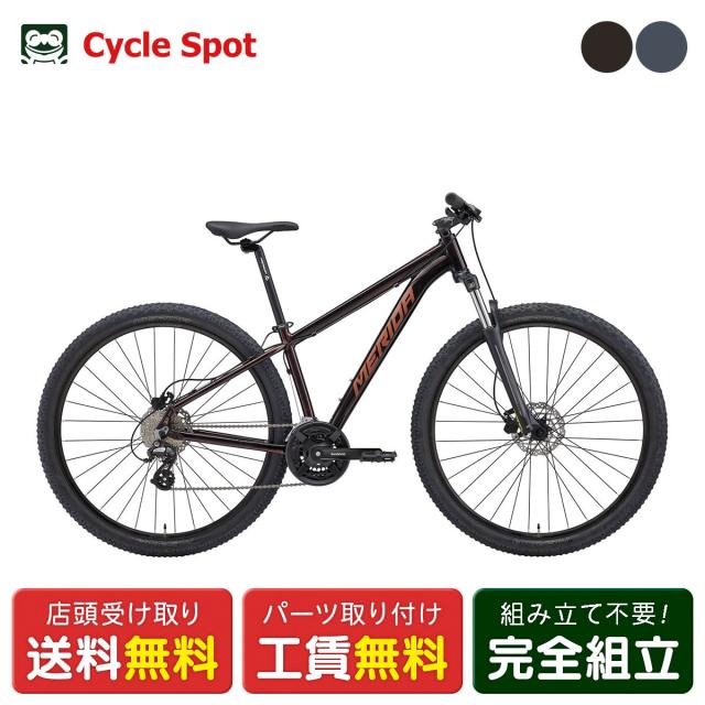 店頭受取限定 MTB マウンテンバイク スポーツ自転車 メリダ ビックナイン 29インチ 2026 MERIDA BIG.NINE 50-D [26 BIG.NINE 50-D]