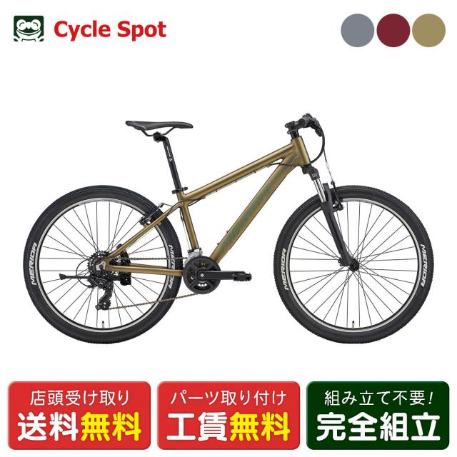 店頭受取限定 MTB マウンテンバイク スポーツ自転車 メリダ マッツ 26インチ 2026 MERIDA MATTS 6.5-V [26 MATTS 6.5-V]