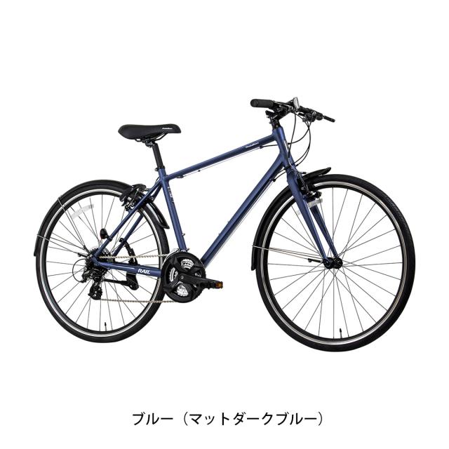店頭受取限定 クロスバイク スポーツ自転車 コーダーブルーム レイル 700C 2026 Khodaa Bloom RAIL ST PLUS 24段変速 [26 RAIL ST PLUS-G]