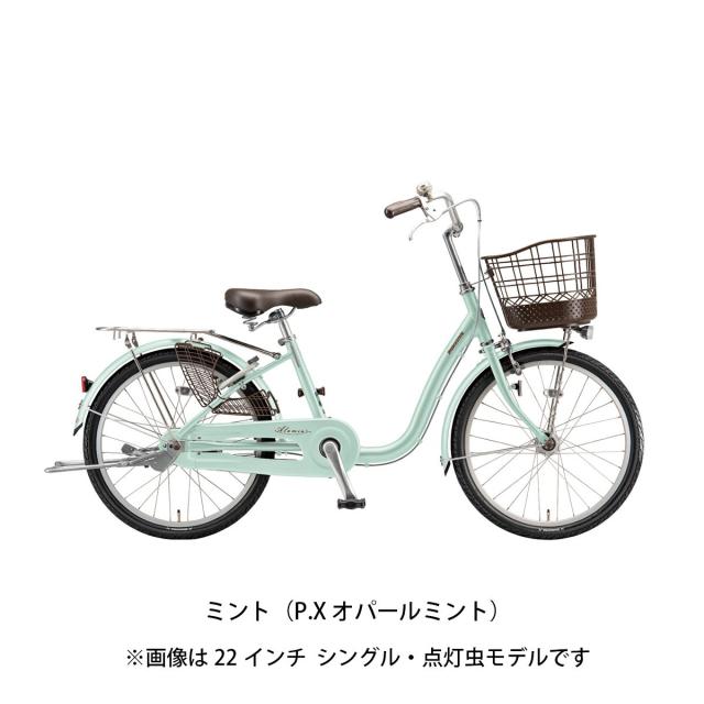 店頭受取限定 ママチャリ 自転車 ブリヂストン 22インチ 2026 BRIDGESTONE アルミーユ ミニ 22 [AM20T6]_4