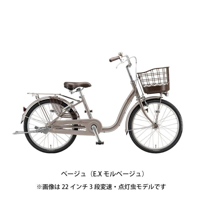 店頭受取限定 ママチャリ 自転車 ブリヂストン 22インチ 2026 BRIDGESTONE アルミーユ ミニ 22 [AM206]_1