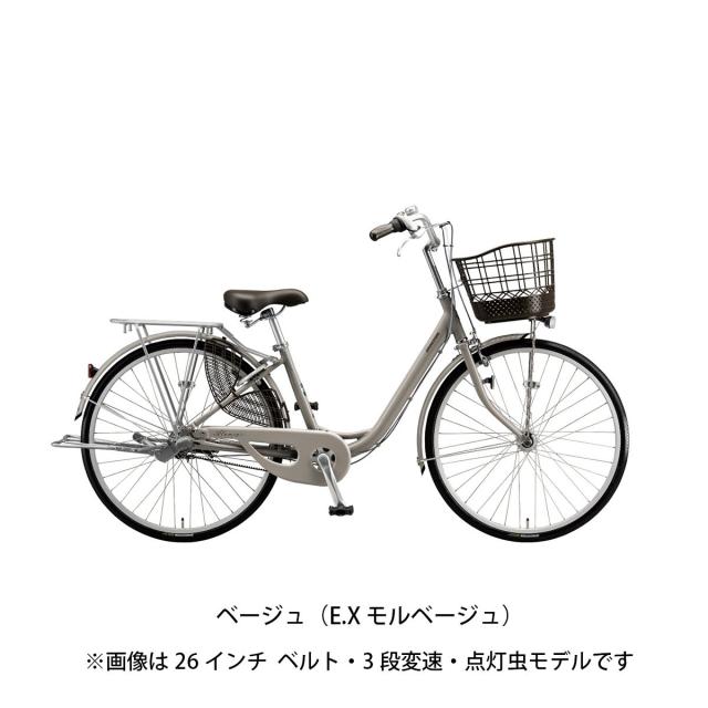 店頭受取限定 ママチャリ シティ 自転車 ブリヂストン 26インチ 2026 BRIDGESTONE アルミーユ ベルト26 3段変速 [AM63B6]_1