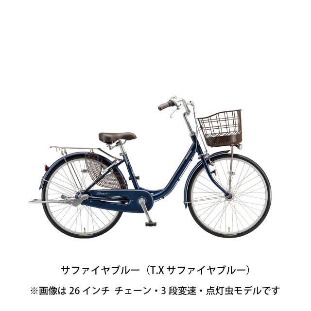 店頭受取限定 ママチャリ シティ 自転車 ブリヂストン 26インチ 2026 BRIDGESTONE アルミーユ ベルト26 3段変速 [AM63B6]_2