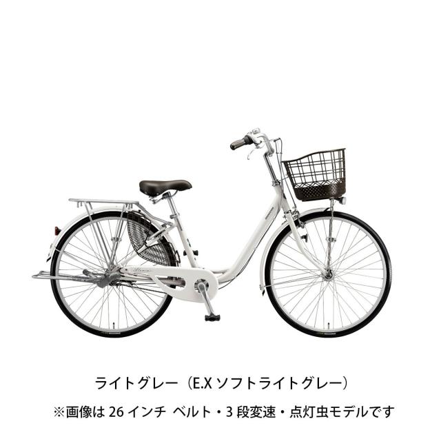 店頭受取限定 ママチャリ シティ 自転車 ブリヂストン 26インチ 2026 BRIDGESTONE アルミーユ ベルト26 3段変速 [AM63B6]_3