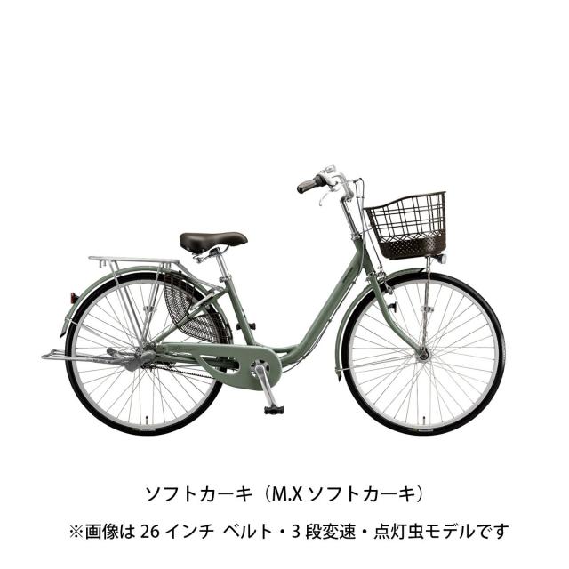 店頭受取限定 ママチャリ シティ 自転車 ブリヂストン 26インチ 2026 BRIDGESTONE アルミーユ ベルト26 3段変速 [AM63B6]_4