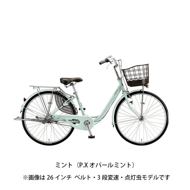 店頭受取限定 ママチャリ シティ 自転車 ブリヂストン 26インチ 2026 BRIDGESTONE アルミーユ ベルト26 3段変速 [AM63B6]_5