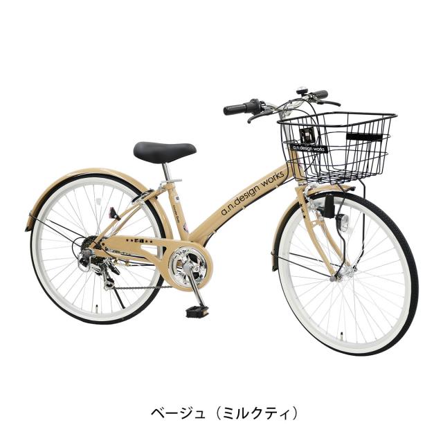 店頭受取限定 子供自転車 アンド デザイン ワークス 22インチ CQ226 6段変速 [CQ226] 店頭受取限定 子供自転車 アンド デザイン ワークス 22インチ CQ226 6