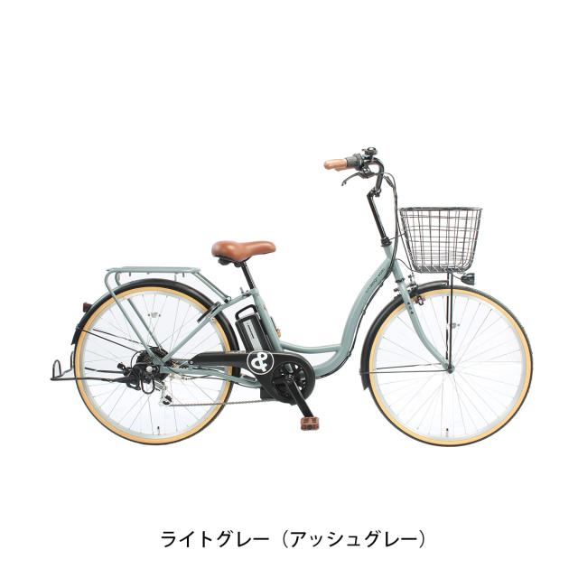 店頭受取限定 電動自転車 アンド デザイン ワークス ec-266 26インチ 8.5Ah 2025 電動アシスト自転車 [ec-266]