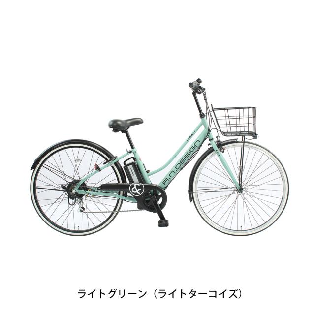 店頭受取限定 電動自転車 アンド デザイン ワークス ec-276 27インチ 8.5Ah 2025 電動アシスト自転車 [ec-276]