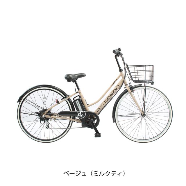 店頭受取限定 電動自転車 アンド デザイン ワークス ec-276 27インチ 8.5Ah 2025 電動アシスト自転車 [ec-276]