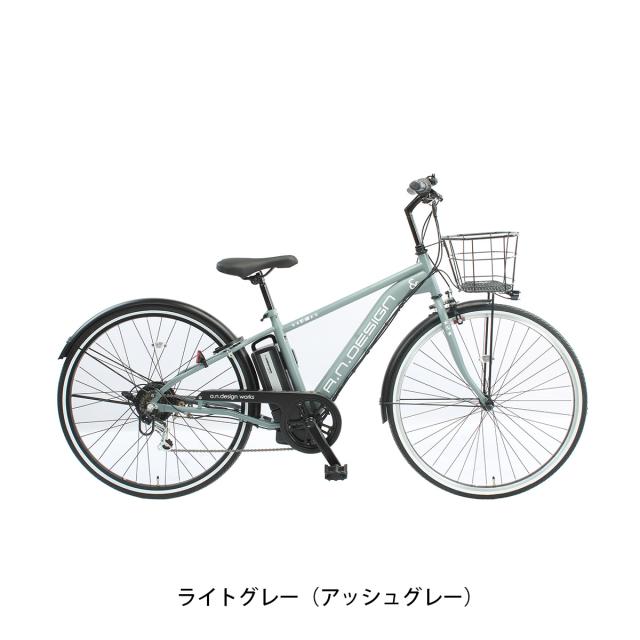 店頭受取限定 電動自転車 アンド デザイン ワークス ec-706 700C 8.5Ah 2025 電動アシスト自転車 [ec-706]