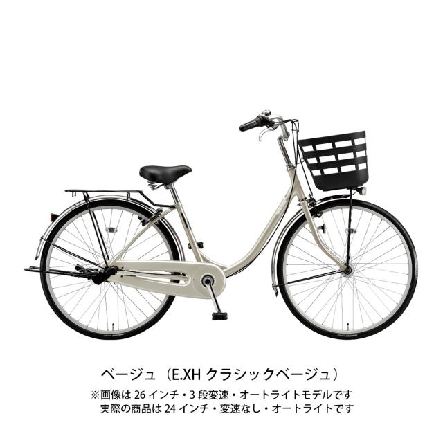 店頭受取限定 ママチャリ 自転車 ブリヂストン フレーミー 24インチ 