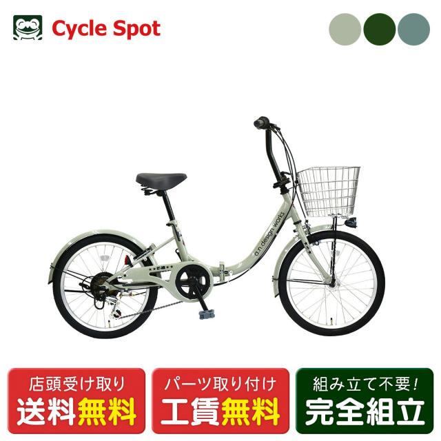 店頭受取限定 折り畳み自転車  アンド デザイン ワークス 20インチ FD206BHD 6段変速 [FD206BHD]