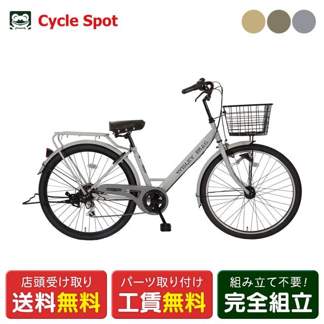 店頭受取限定 ママチャリ シティ 自転車 サイモト 26インチ 2026 サイモト自転車 ウィズリーヴァーグ 266HD 6段変速 [FV8FAT-B266BA-HD-F]