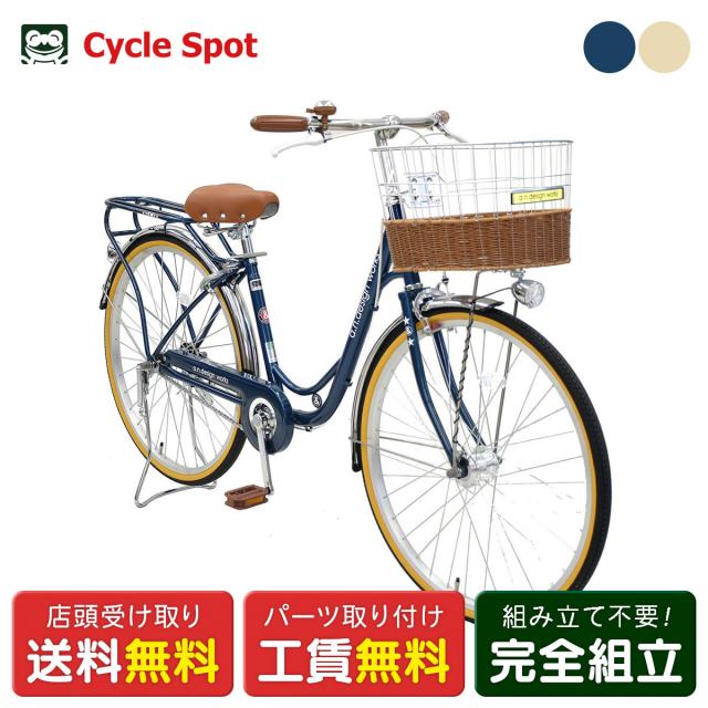 店頭受取限定 子供自転車 アンド デザイン ワークス 22インチ NSD220RHD [NSD220RHD]