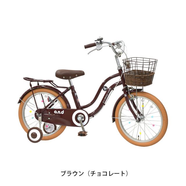 店頭受取限定 子供自転車 幼児 アンド デザイン ワークス 18インチ