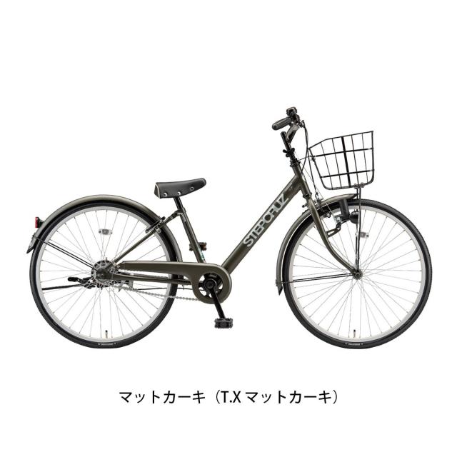 店頭受取限定 キッズ 子供用 自転車 ブリヂストン 20インチ 2026 BRIDGESTONE ステップクルーズ ジュニア 20 [STJ06]_2