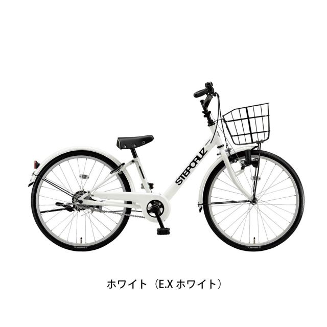 店頭受取限定 キッズ 子供用 自転車 ブリヂストン 20インチ 2026 BRIDGESTONE ステップクルーズ ジュニア 20 [STJ06]_3