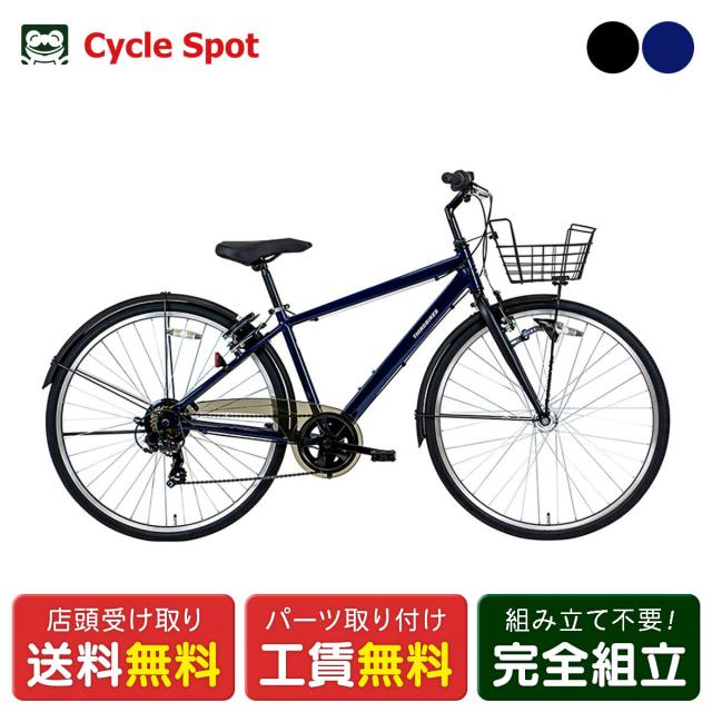 店頭受取限定 クロスバイク スポーツ自転車 サードバイクス フェスクール 27インチ 2026 THIRDBIKES FESCOOL 7段変速 [TB-25-005]