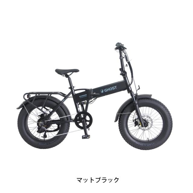 引取限定 電動アシスト自転車 ブラック YADEA 電動アシスト自転車