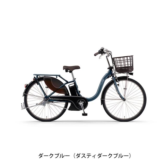 店頭受取限定 電動自転車 ヤマハ PAS With26 Rバスケットセット ウィズ 15.8Ah YAMAHA 純正オプション電動アシスト自転車 [webc206-240208]